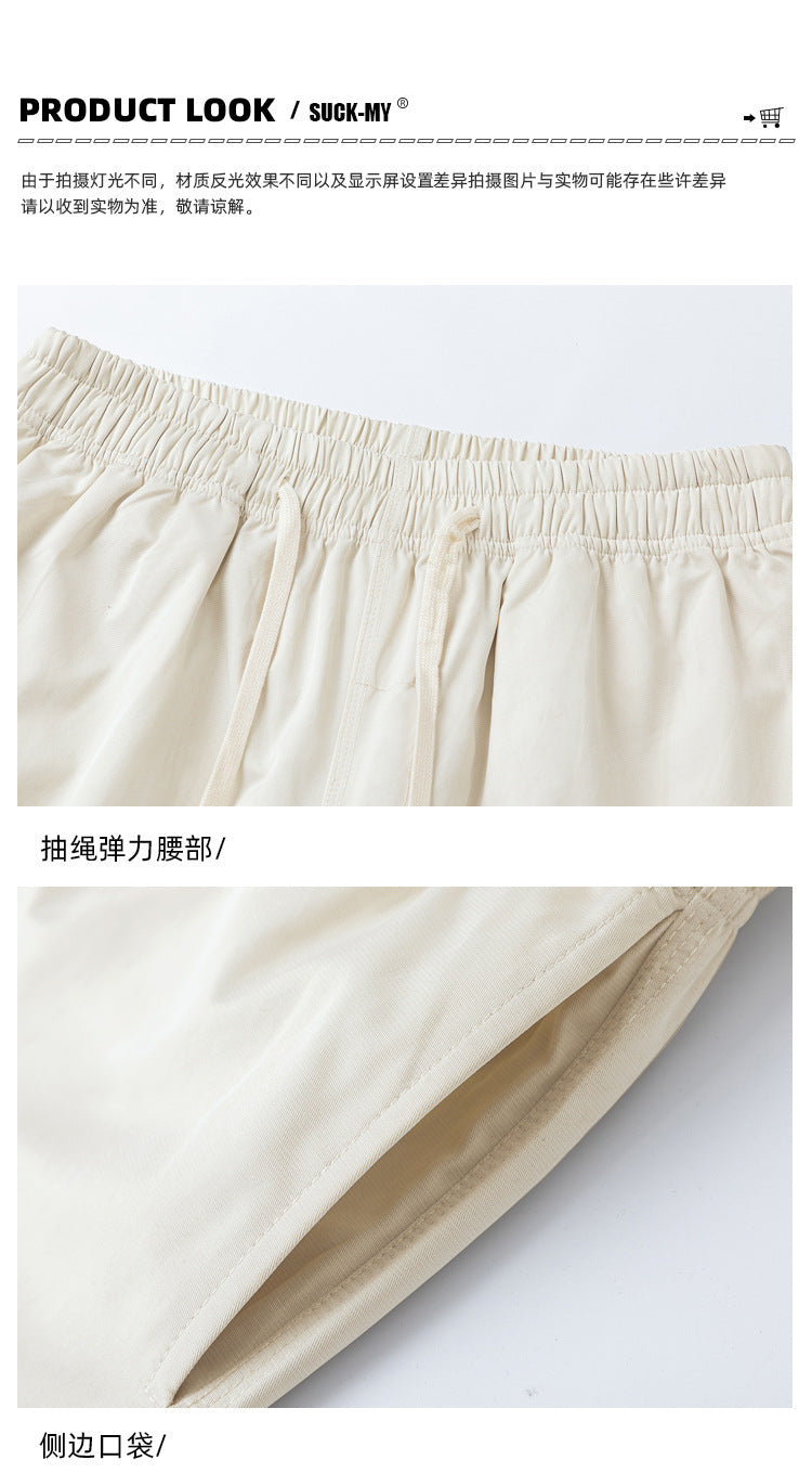 Get Lost Short