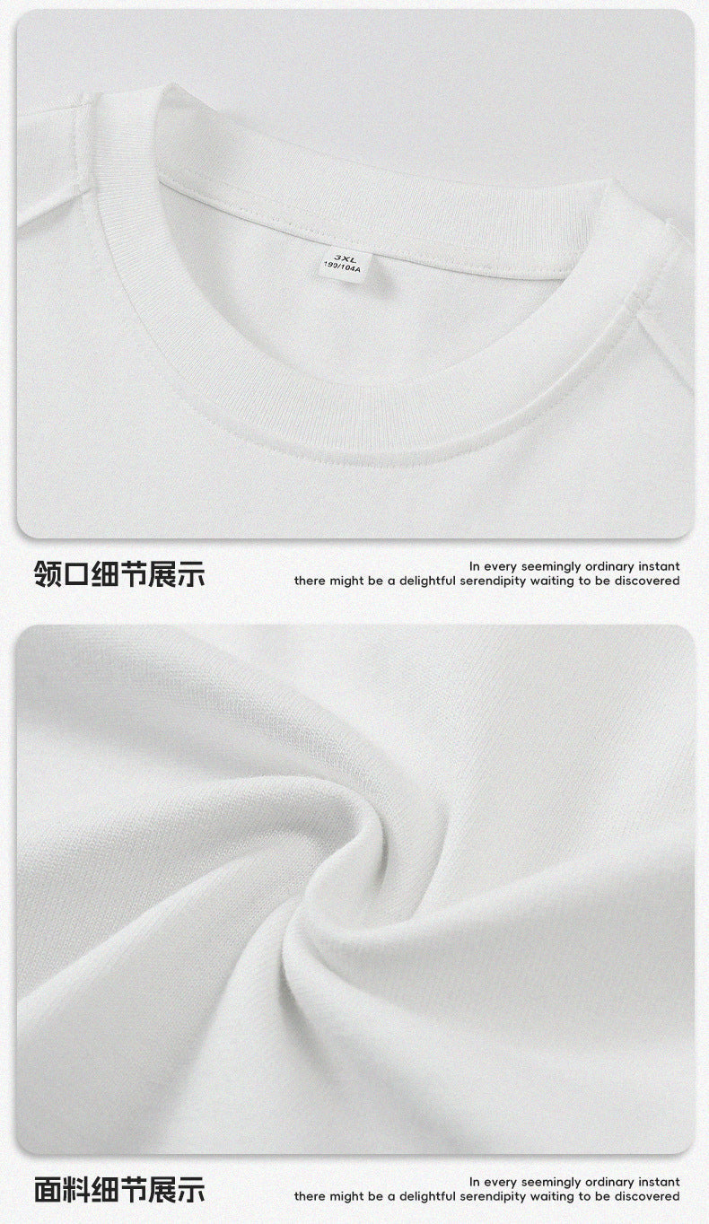 Creativity Unisex T-shirt